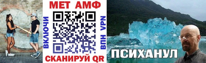 где найти   Городище  АМФЕТАМИН VHQ 