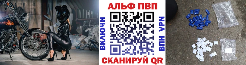 А ПВП кристаллы  Городище 