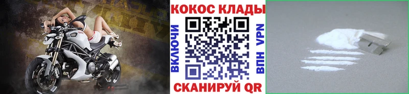 COCAIN Columbia  Городище 