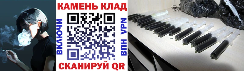 ГАШИШ Изолятор  где продают наркотики  Городище 