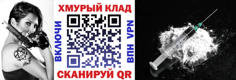 где можно купить наркотик  Городище  ГЕРОИН VHQ 