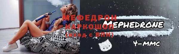 ешки Магас