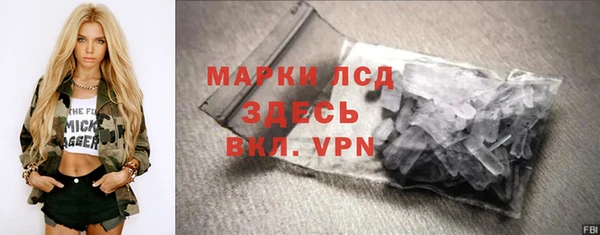 мефедрон Магадан