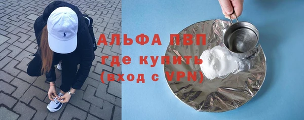 мефедрон Магадан
