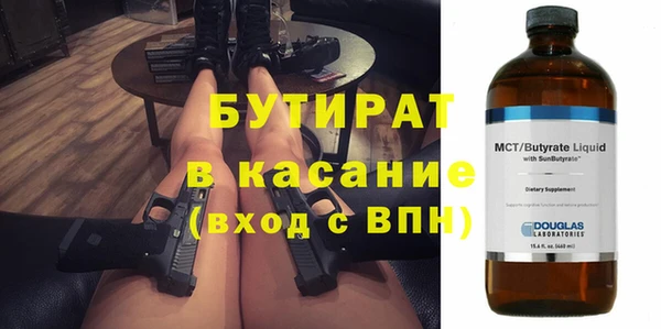 Альфа ПВП Лиски