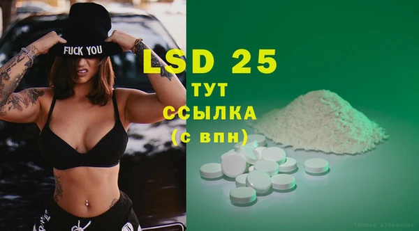 амф Майский