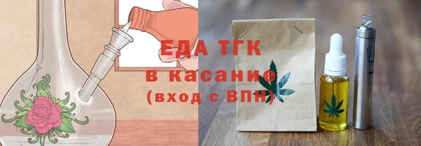 Альфа ПВП Лиски