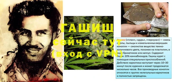 ешки Магас