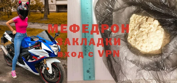 ешки Магас