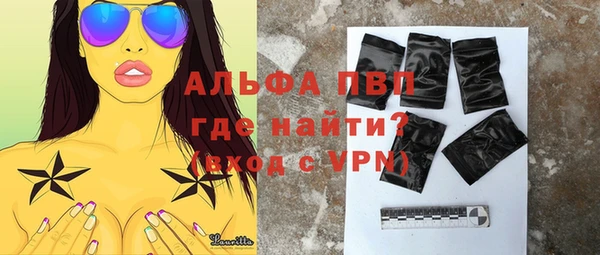 Альфа ПВП Лиски