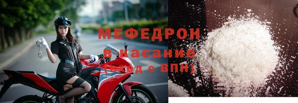 мефедрон Магадан