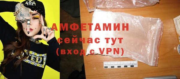 мефедрон Магадан