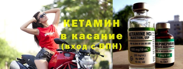 Альфа ПВП Лиски