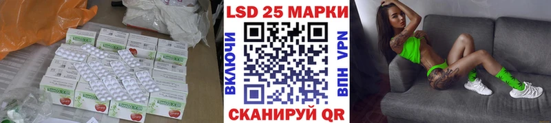 Лсд 25 экстази кислота  Городище 