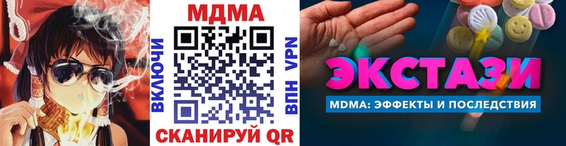 blacksprut как зайти Городище MDMA кристаллы цены