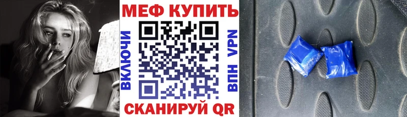 дарк нет состав  Городище  МЯУ-МЯУ mephedrone 