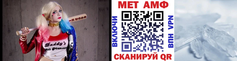 Метамфетамин пудра  Городище 