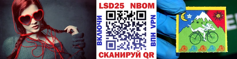закладка Городище Наркотические марки 1,8мг