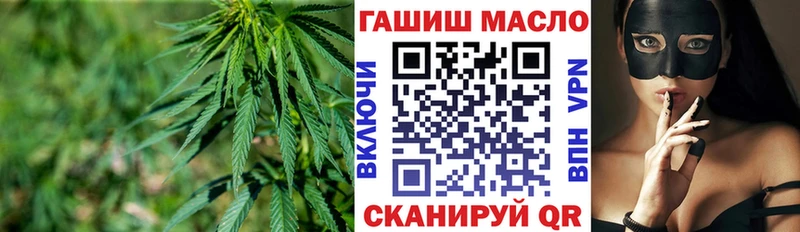 что такое наркотик  Городище  Дистиллят ТГК гашишное масло 